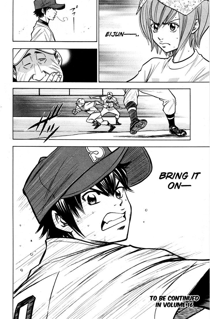 Daiya no A Chapter 129 page 20 - Chapter 129 : Revenge