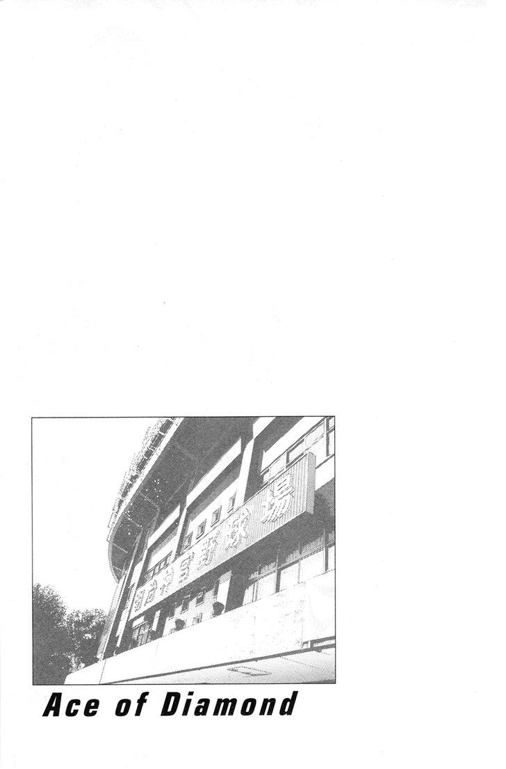 Daiya no A Chapter 129 page 21 - Chapter 129 : Revenge