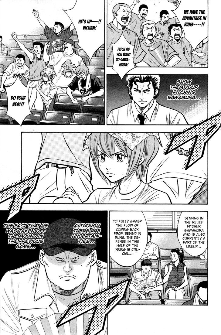 Daiya no A Chapter 129 page 3 - Chapter 129 : Revenge