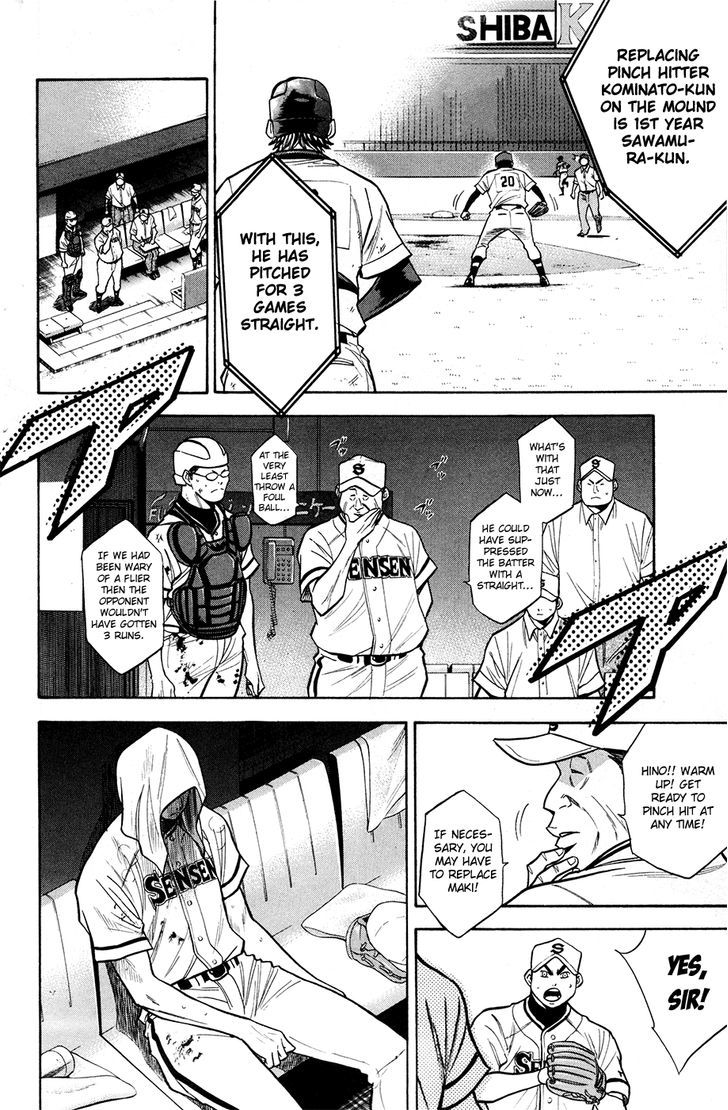 Daiya no A Chapter 129 page 4 - Chapter 129 : Revenge