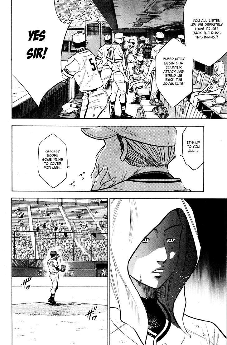 Daiya no A Chapter 129 page 6 - Chapter 129 : Revenge