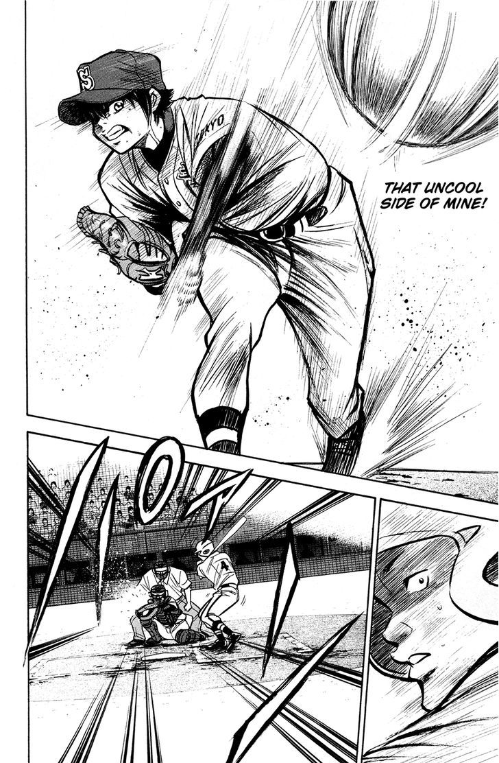 Daiya no A Chapter 129 page 8 - Chapter 129 : Revenge