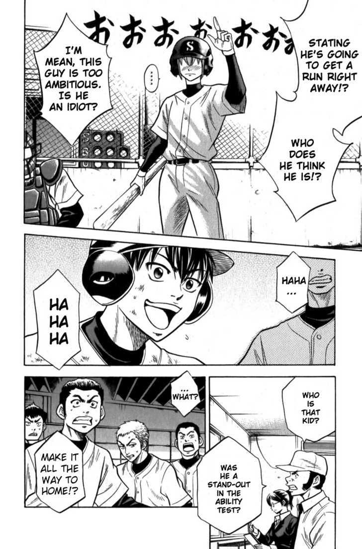 Daiya no A Chapter 13 page 12 - Chapter 13 : The Pinch-Hitter Is Me!