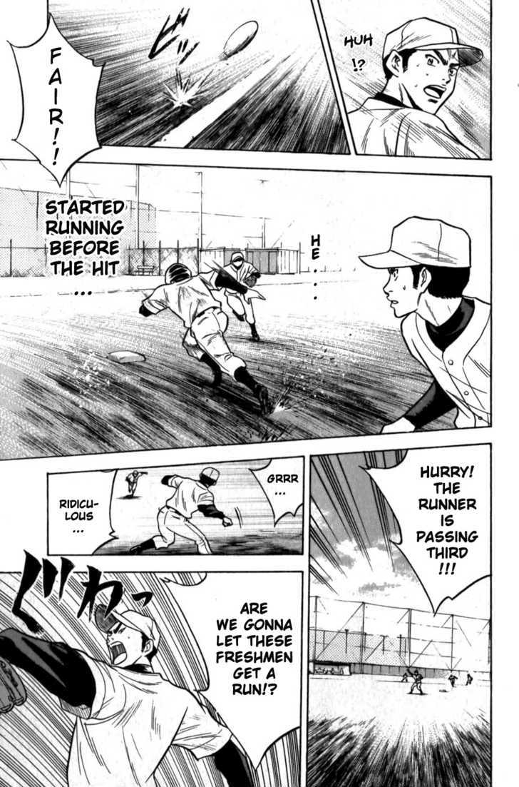 Daiya no A Chapter 13 page 17 - Chapter 13 : The Pinch-Hitter Is Me!