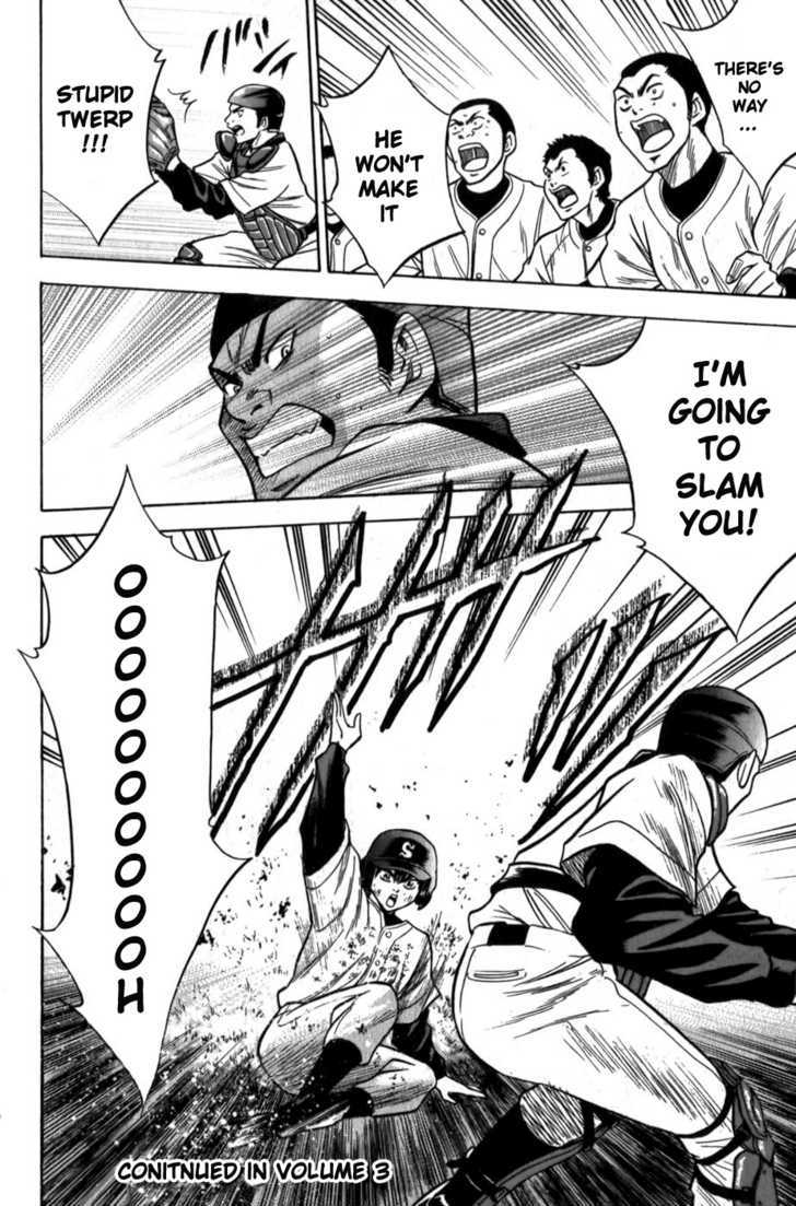 Daiya no A Chapter 13 page 19 - Chapter 13 : The Pinch-Hitter Is Me!