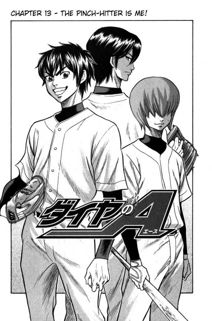 Daiya no A Chapter 13 page 2 - Chapter 13 : The Pinch-Hitter Is Me!