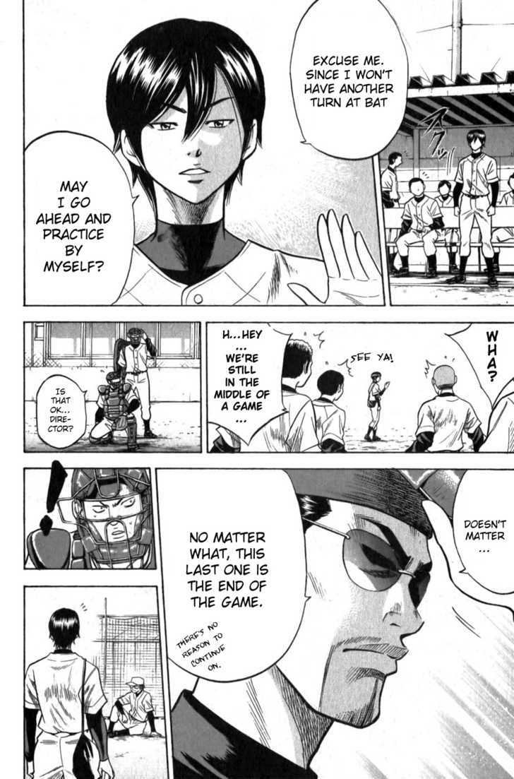 Daiya no A Chapter 13 page 6 - Chapter 13 : The Pinch-Hitter Is Me!
