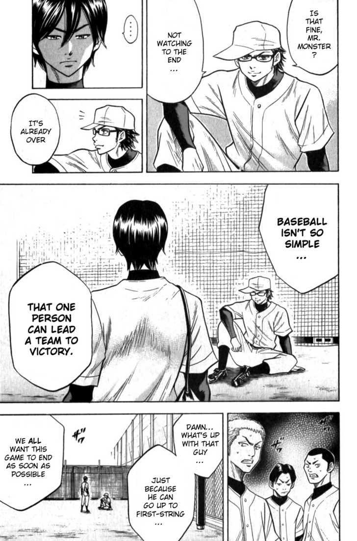 Daiya no A Chapter 13 page 7 - Chapter 13 : The Pinch-Hitter Is Me!
