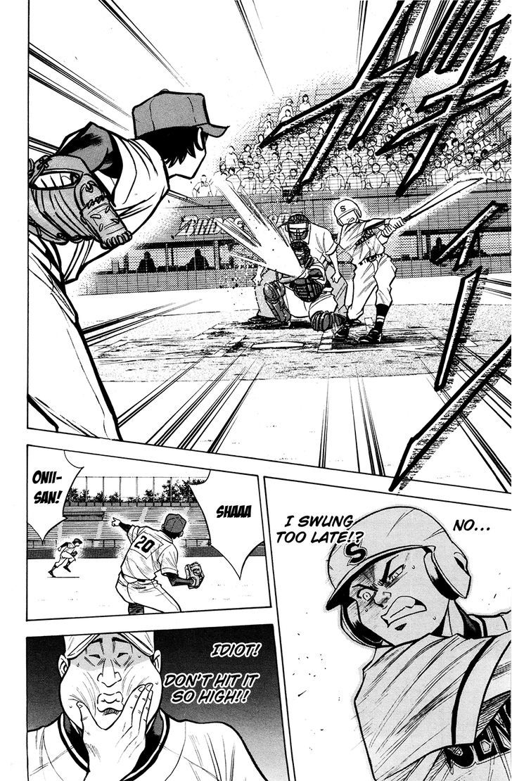 Daiya no A Chapter 130 page 11 - Chapter 130 : Unshakable