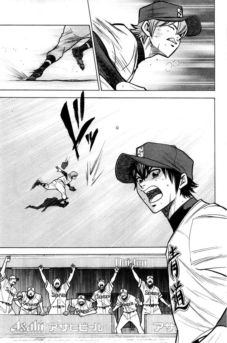 Daiya no A Chapter 130 page 12 - Chapter 130 : Unshakable