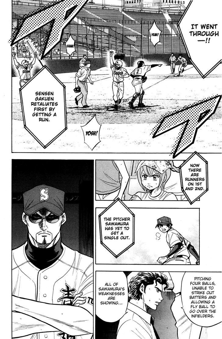 Daiya no A Chapter 130 page 13 - Chapter 130 : Unshakable