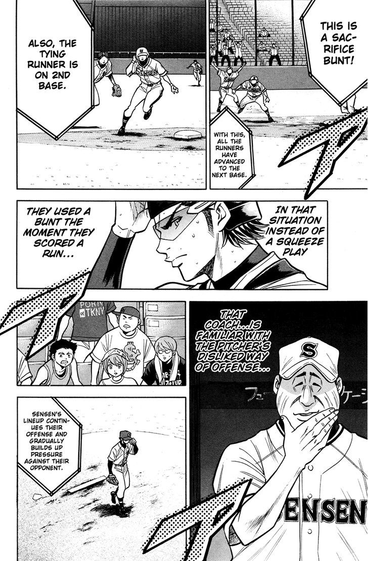 Daiya no A Chapter 130 page 15 - Chapter 130 : Unshakable