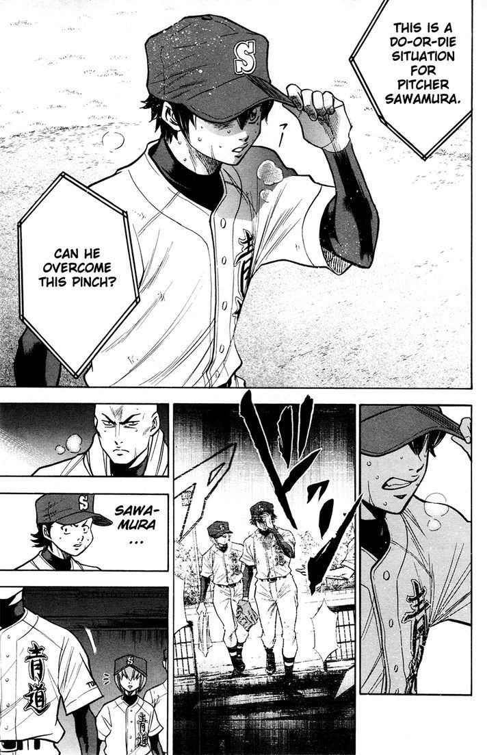 Daiya no A Chapter 130 page 16 - Chapter 130 : Unshakable