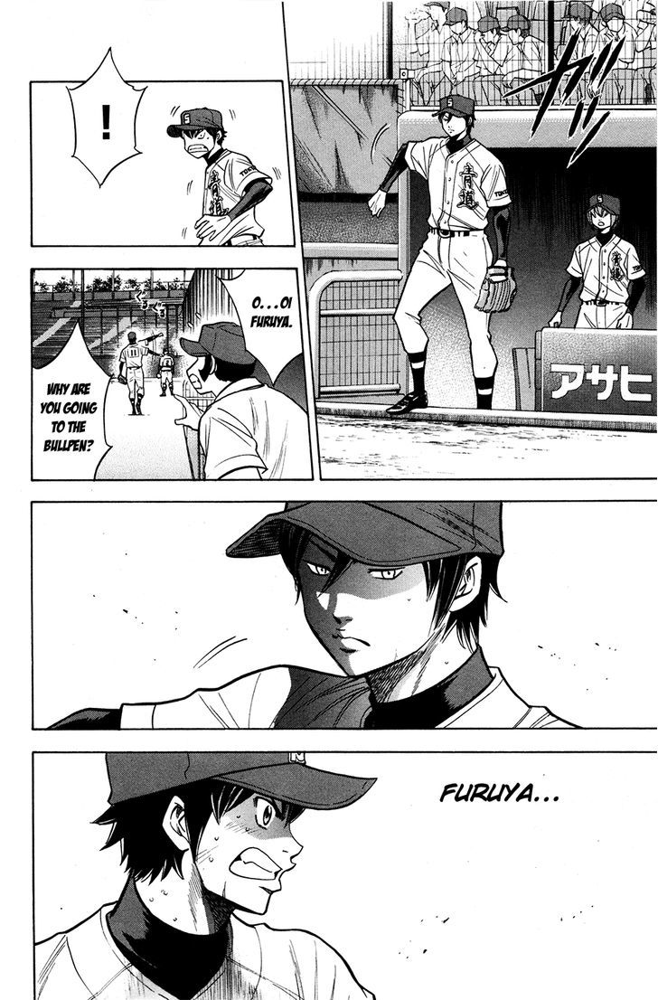 Daiya no A Chapter 130 page 17 - Chapter 130 : Unshakable