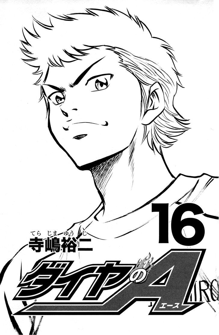 Daiya no A Chapter 130 page 2 - Chapter 130 : Unshakable