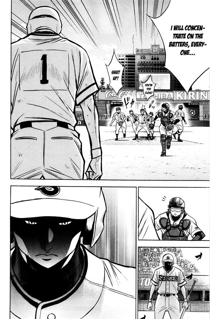 Daiya no A Chapter 130 page 25 - Chapter 130 : Unshakable