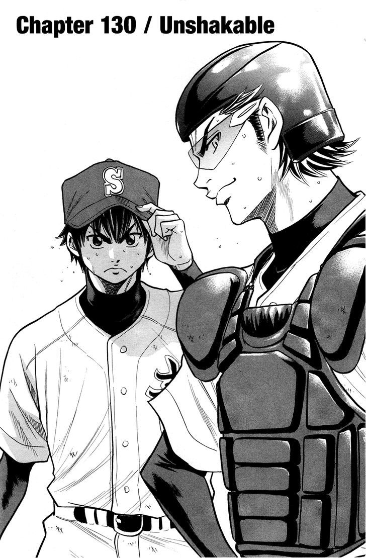 Daiya no A Chapter 130 page 6 - Chapter 130 : Unshakable