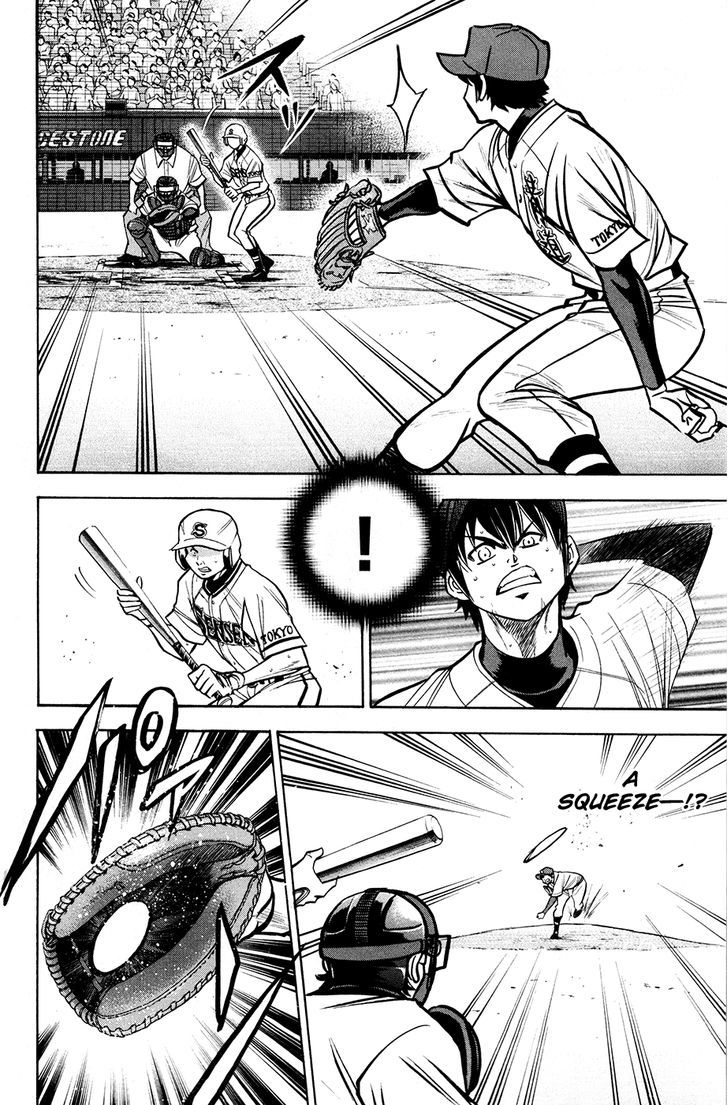 Daiya no A Chapter 130 page 7 - Chapter 130 : Unshakable