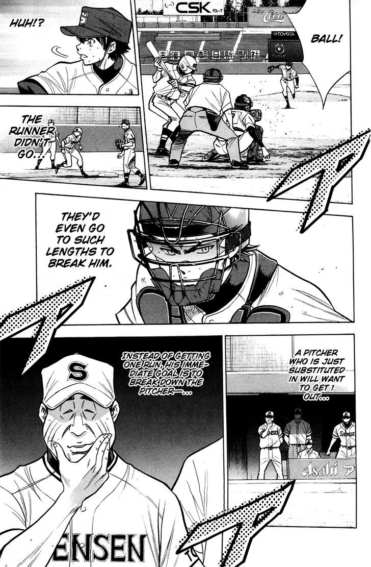 Daiya no A Chapter 130 page 8 - Chapter 130 : Unshakable