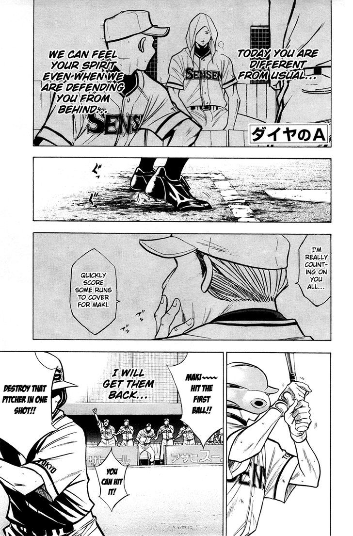 Daiya no A Chapter 131 page 1 - Chapter 131 : Unseen Wall
