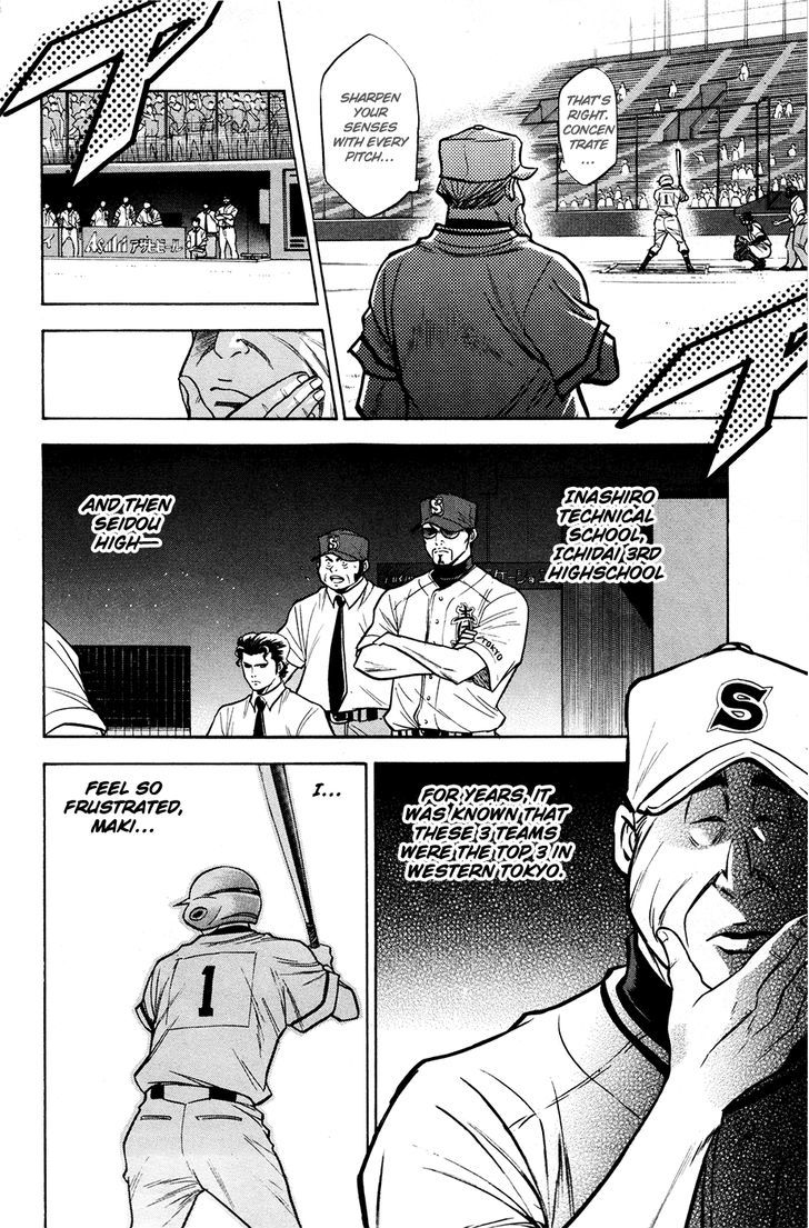 Daiya no A Chapter 131 page 12 - Chapter 131 : Unseen Wall