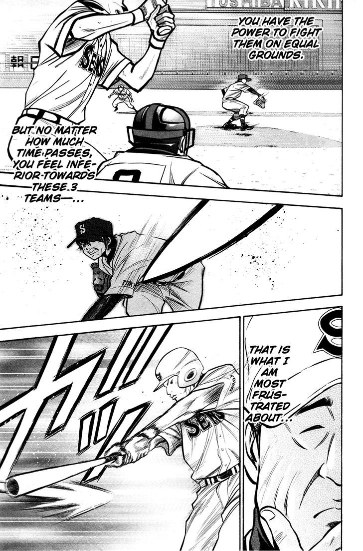 Daiya no A Chapter 131 page 13 - Chapter 131 : Unseen Wall