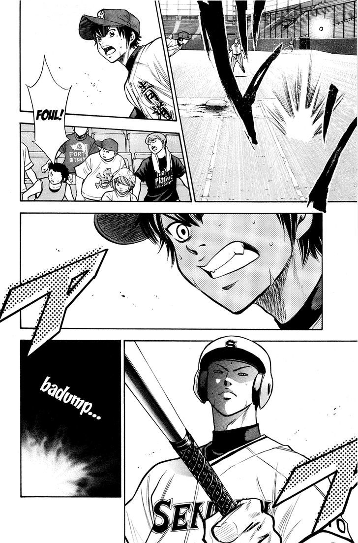 Daiya no A Chapter 131 page 14 - Chapter 131 : Unseen Wall