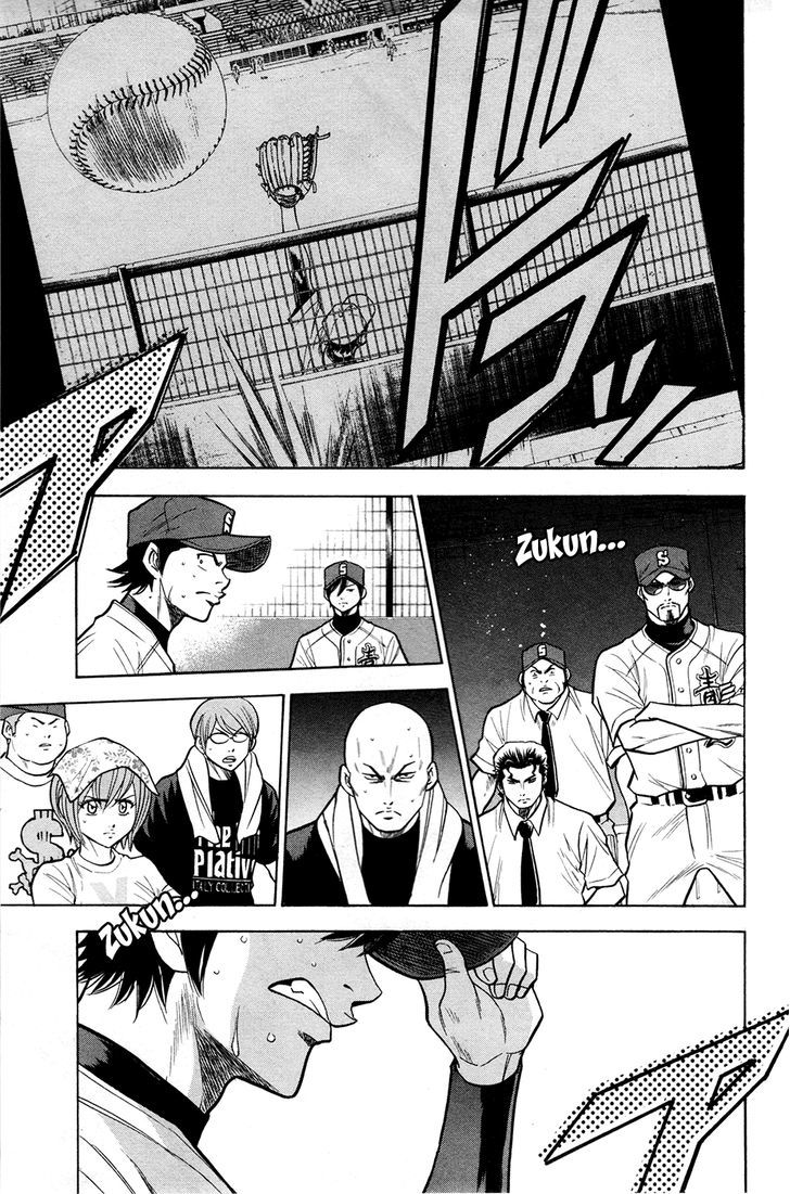 Daiya no A Chapter 131 page 15 - Chapter 131 : Unseen Wall