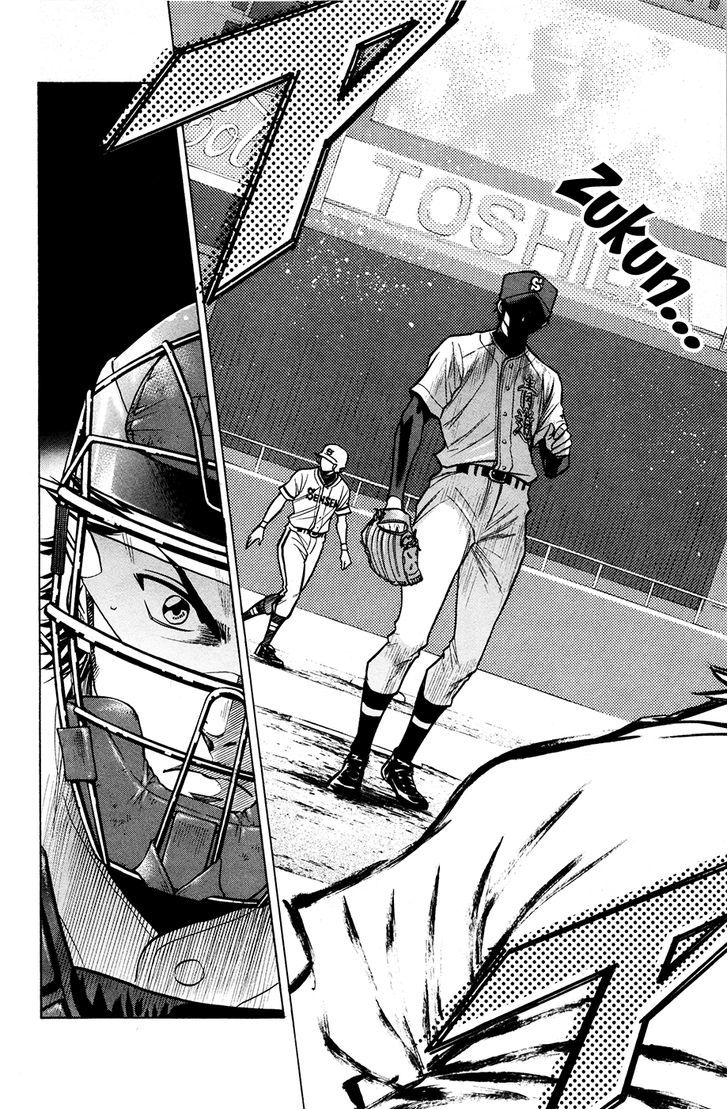 Daiya no A Chapter 131 page 16 - Chapter 131 : Unseen Wall