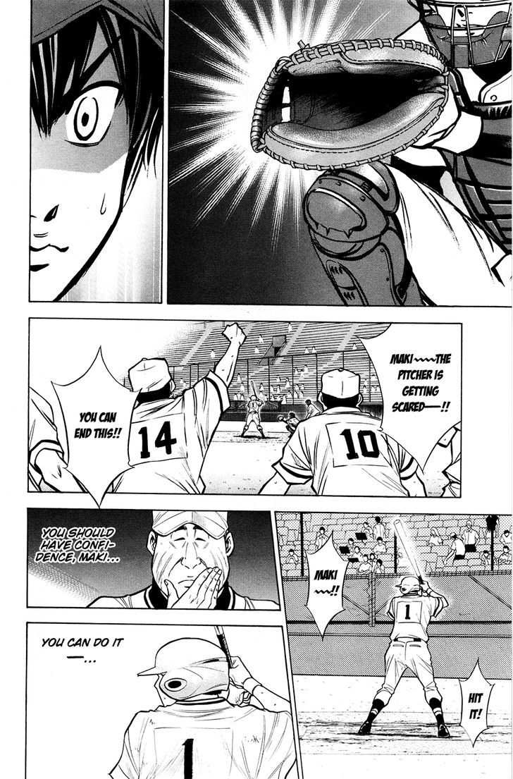 Daiya no A Chapter 131 page 18 - Chapter 131 : Unseen Wall