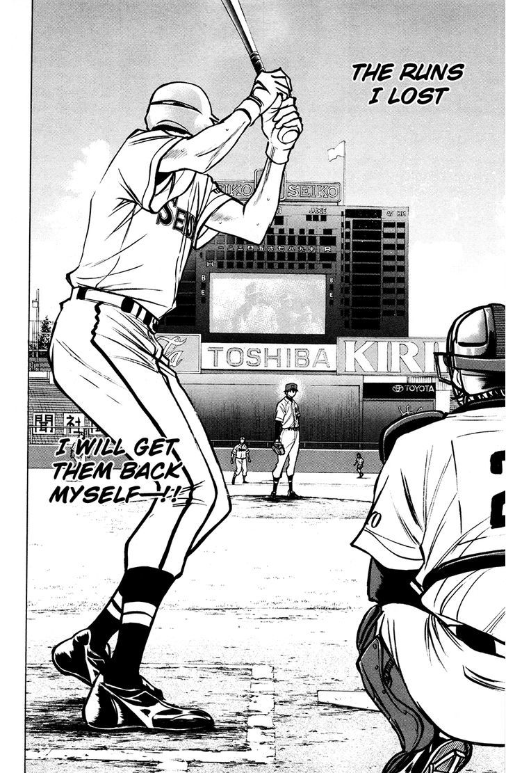 Daiya no A Chapter 131 page 2 - Chapter 131 : Unseen Wall
