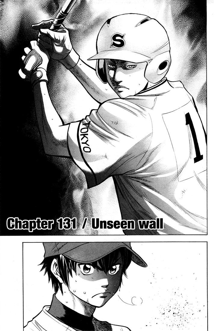 Daiya no A Chapter 131 page 3 - Chapter 131 : Unseen Wall