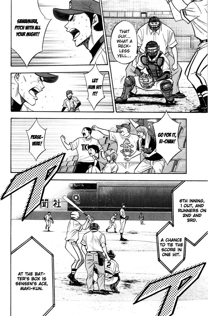 Daiya no A Chapter 131 page 4 - Chapter 131 : Unseen Wall