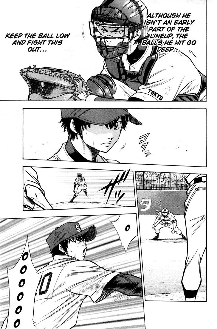 Daiya no A Chapter 131 page 5 - Chapter 131 : Unseen Wall