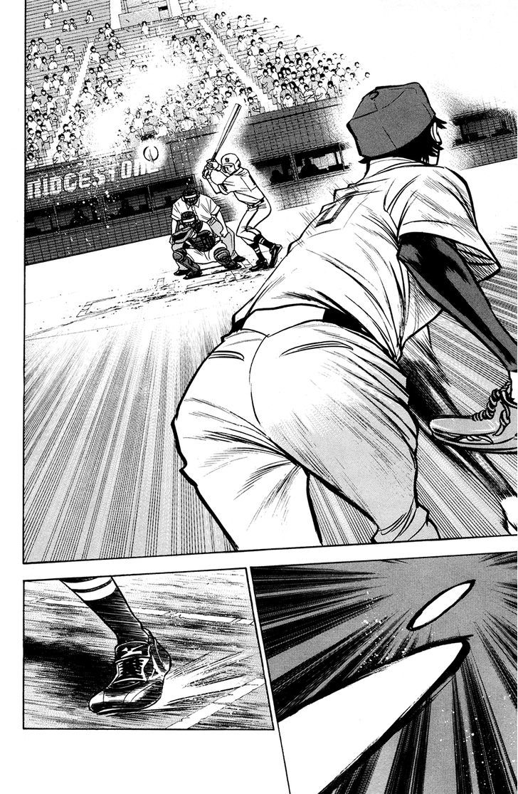 Daiya no A Chapter 131 page 6 - Chapter 131 : Unseen Wall