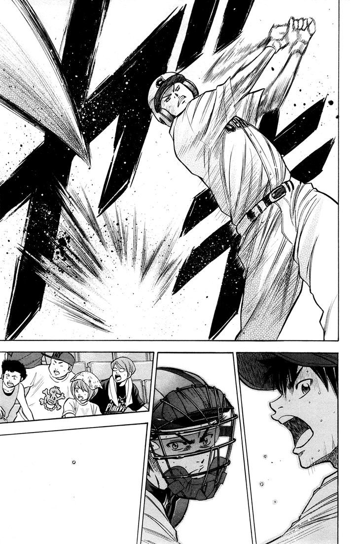 Daiya no A Chapter 131 page 7 - Chapter 131 : Unseen Wall