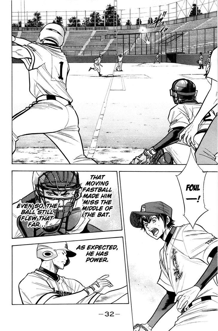 Daiya no A Chapter 131 page 8 - Chapter 131 : Unseen Wall