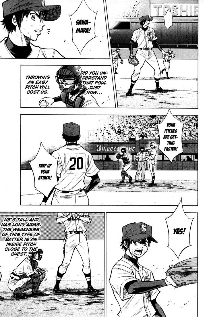 Daiya no A Chapter 131 page 9 - Chapter 131 : Unseen Wall