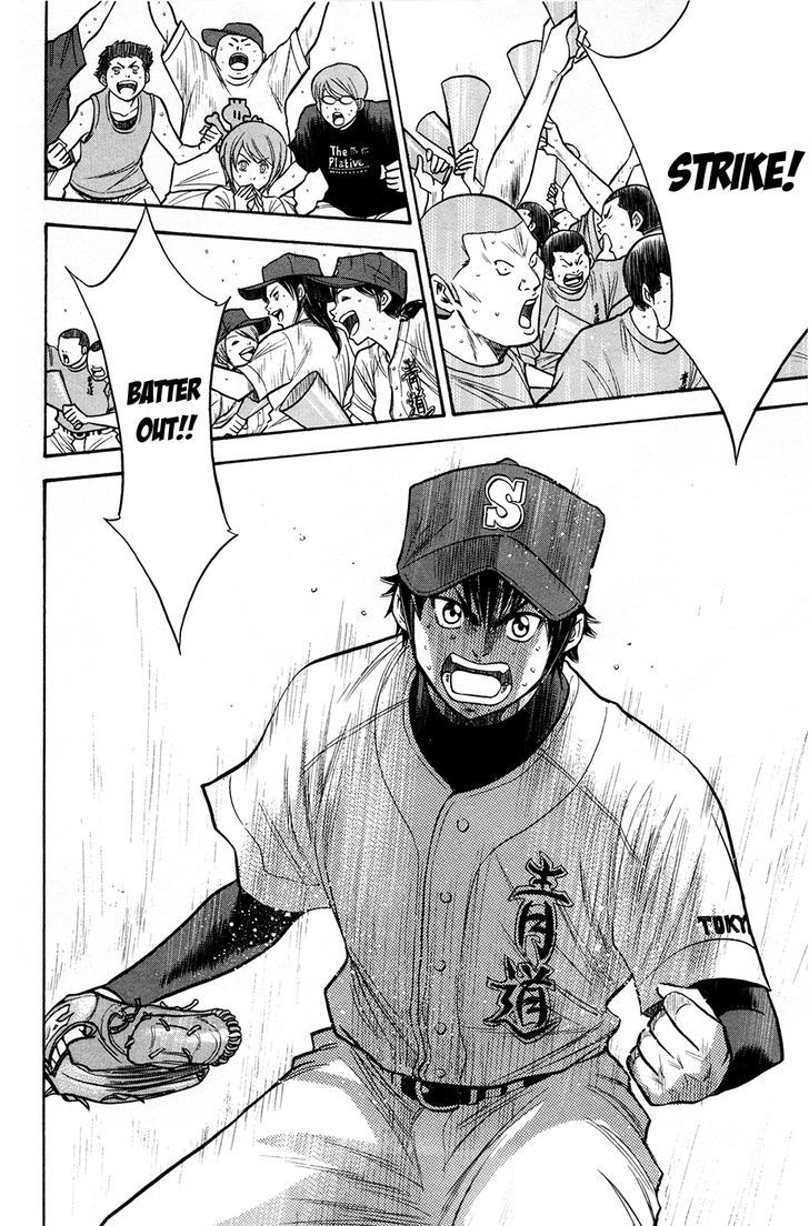 Daiya no A Chapter 132 page 12 - Chapter 132 : The Deciding Pitch