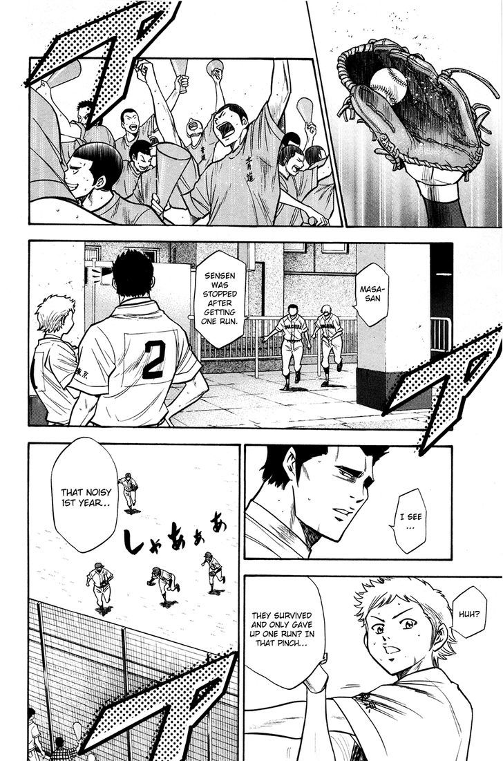 Daiya no A Chapter 132 page 14 - Chapter 132 : The Deciding Pitch