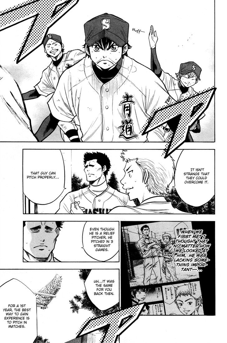 Daiya no A Chapter 132 page 15 - Chapter 132 : The Deciding Pitch