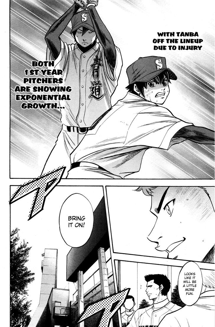 Daiya no A Chapter 132 page 16 - Chapter 132 : The Deciding Pitch