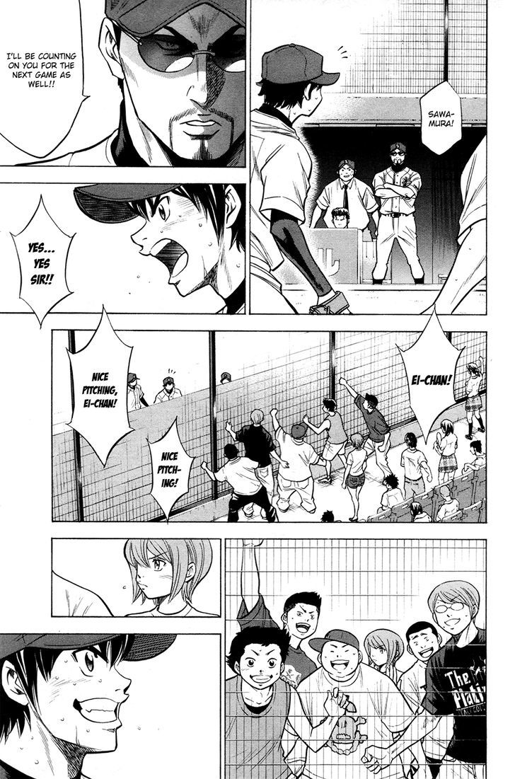 Daiya no A Chapter 132 page 17 - Chapter 132 : The Deciding Pitch