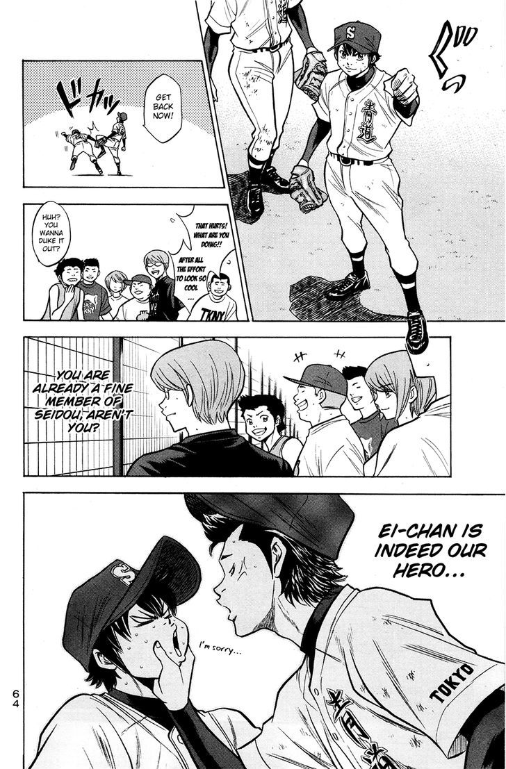 Daiya no A Chapter 132 page 18 - Chapter 132 : The Deciding Pitch
