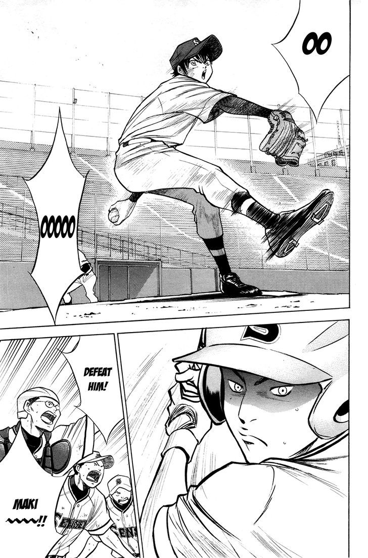 Daiya no A Chapter 132 page 6 - Chapter 132 : The Deciding Pitch