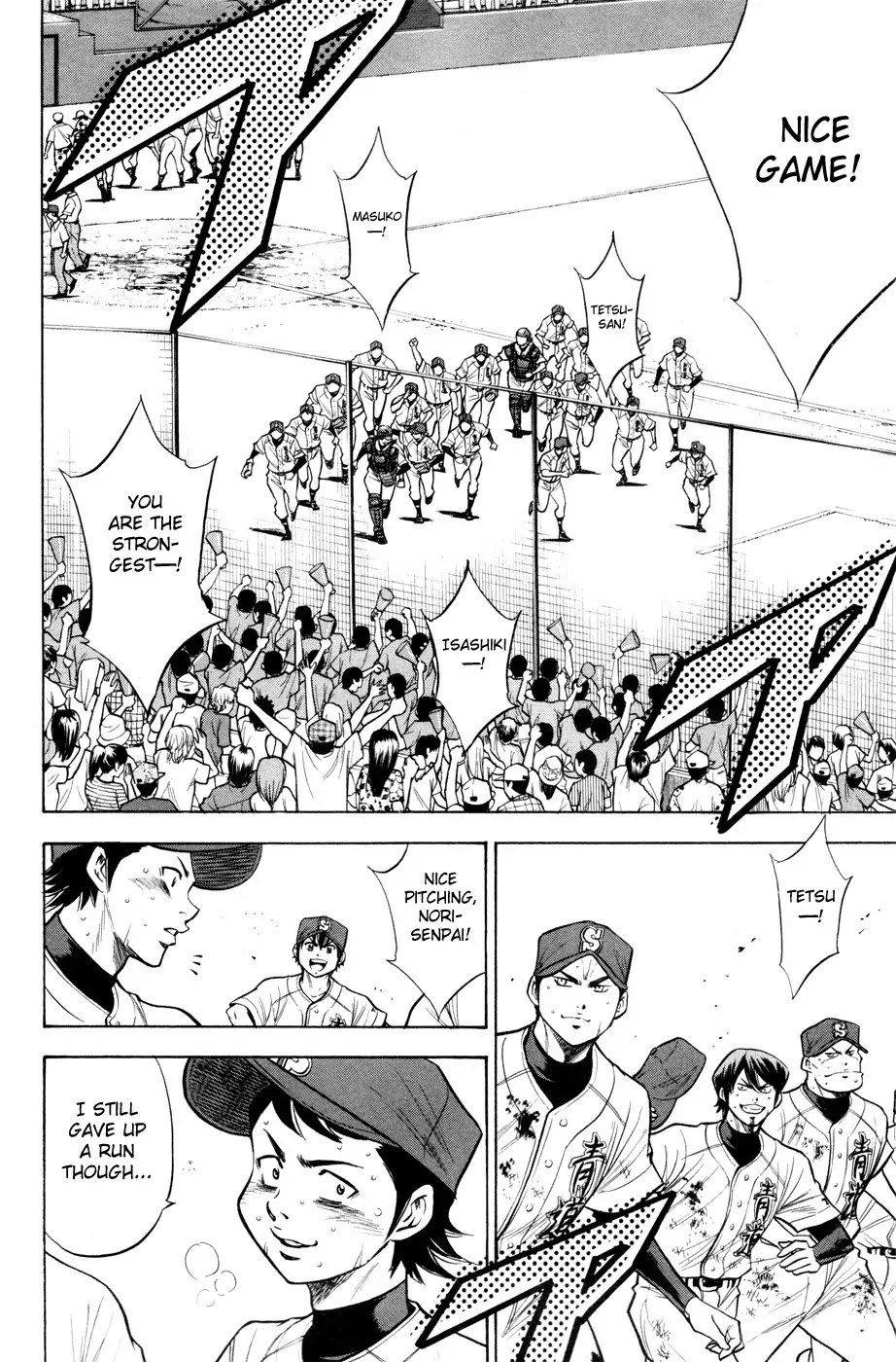 Daiya no A Chapter 133 page 18 - Chapter 133 : Not Enough..!!