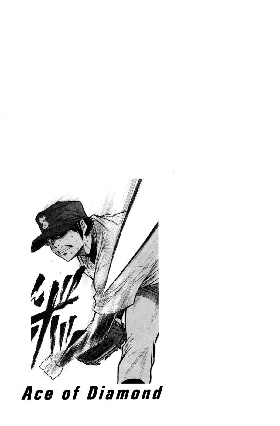 Daiya no A Chapter 133 page 21 - Chapter 133 : Not Enough..!!