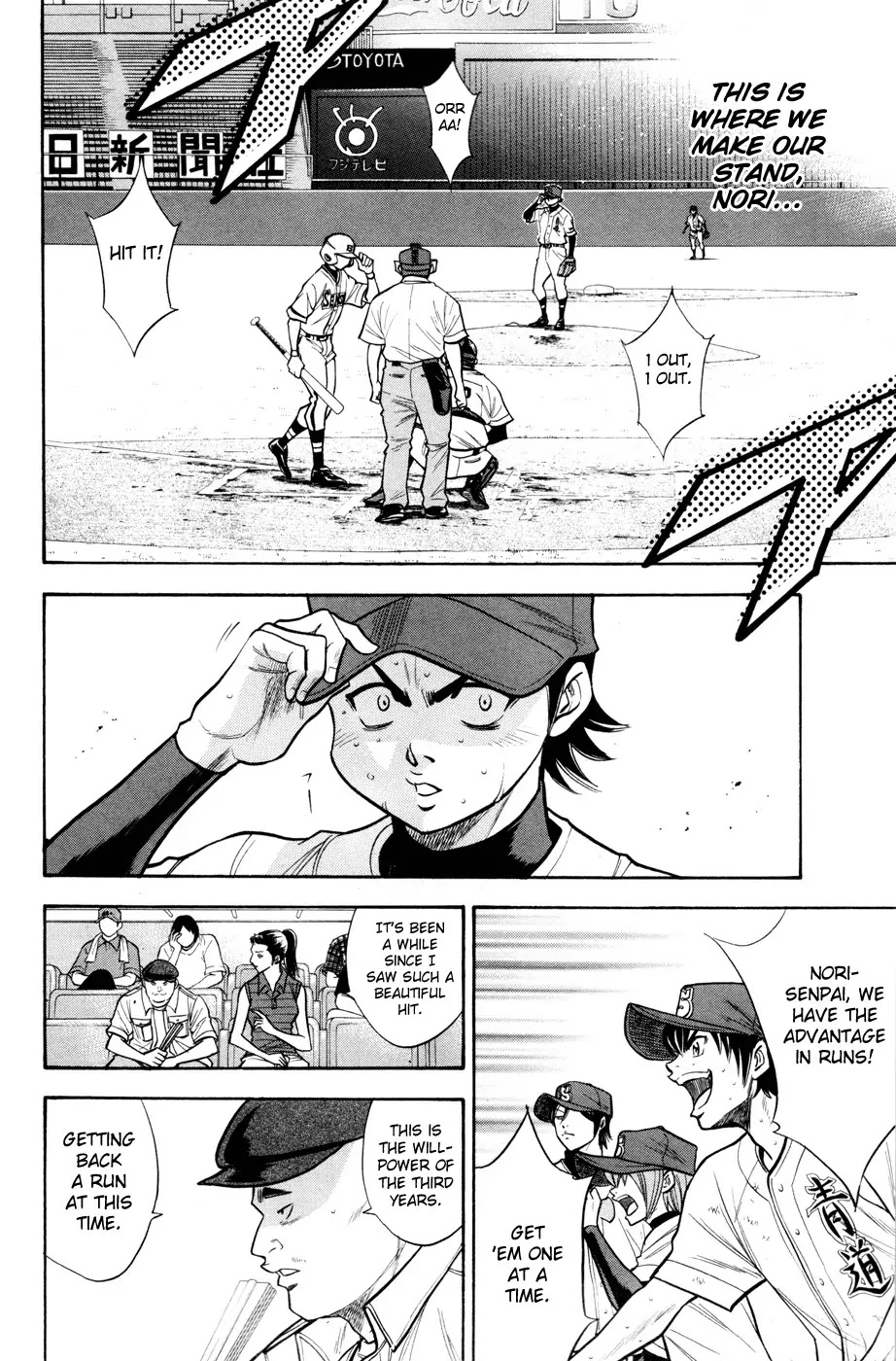 Daiya no A Chapter 133 page 5 - Chapter 133 : Not Enough..!!