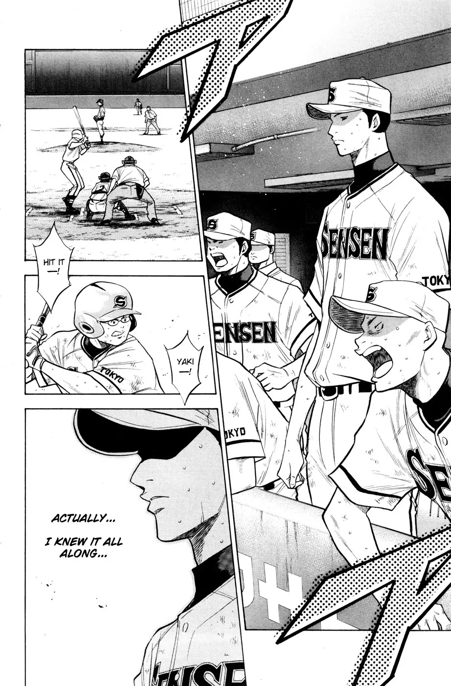 Daiya no A Chapter 133 page 7 - Chapter 133 : Not Enough..!!