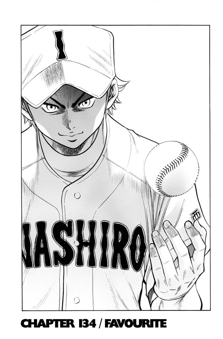 Daiya no A Chapter 134 page 1 - Chapter 134 : Favourite